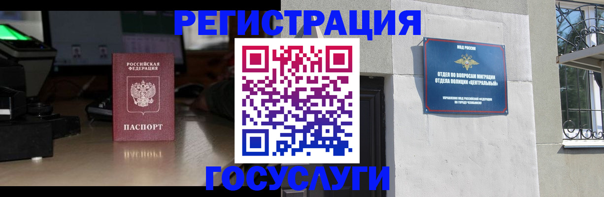 регистрация для школы в Камызяке