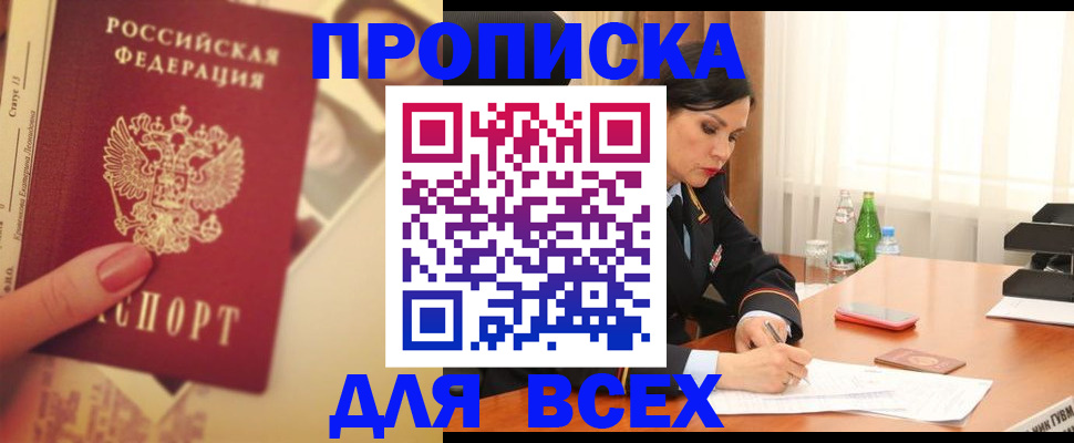 регистрация для дет. сада в Камызяке