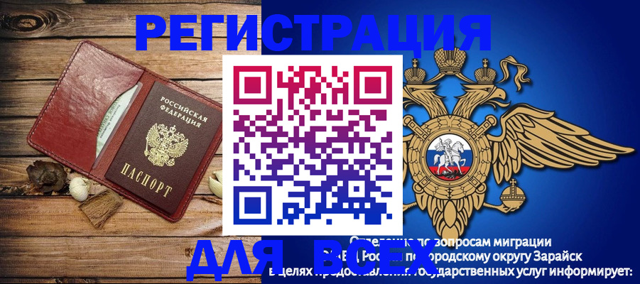 регистрация для школы в Камызяке